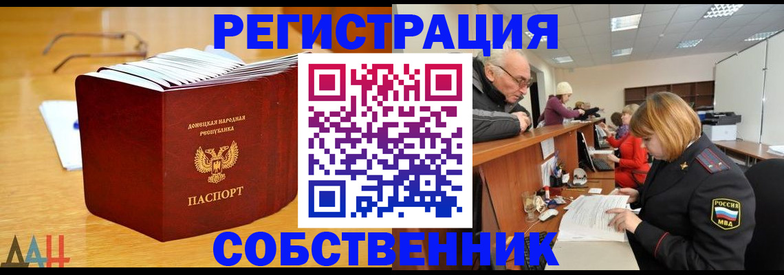 миграционный учет в Туринске