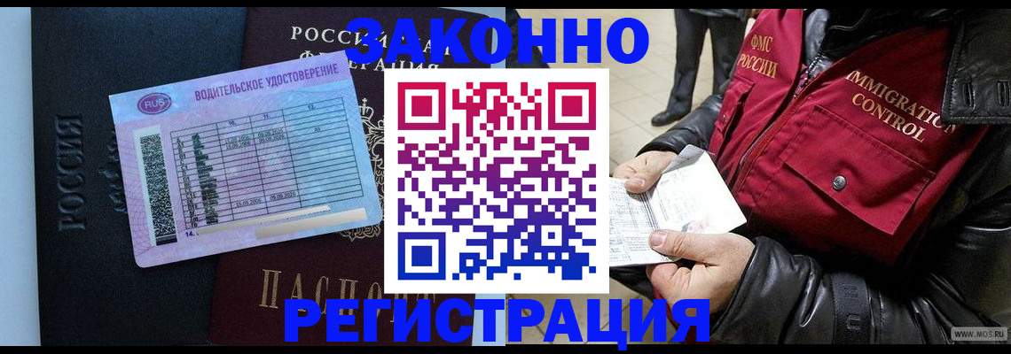 прописка для военкомата в Туринске
